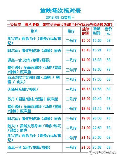 2024年11月 第722页