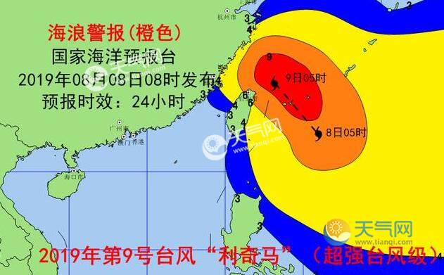 L9号台风最新信息与高科技产品介绍概览