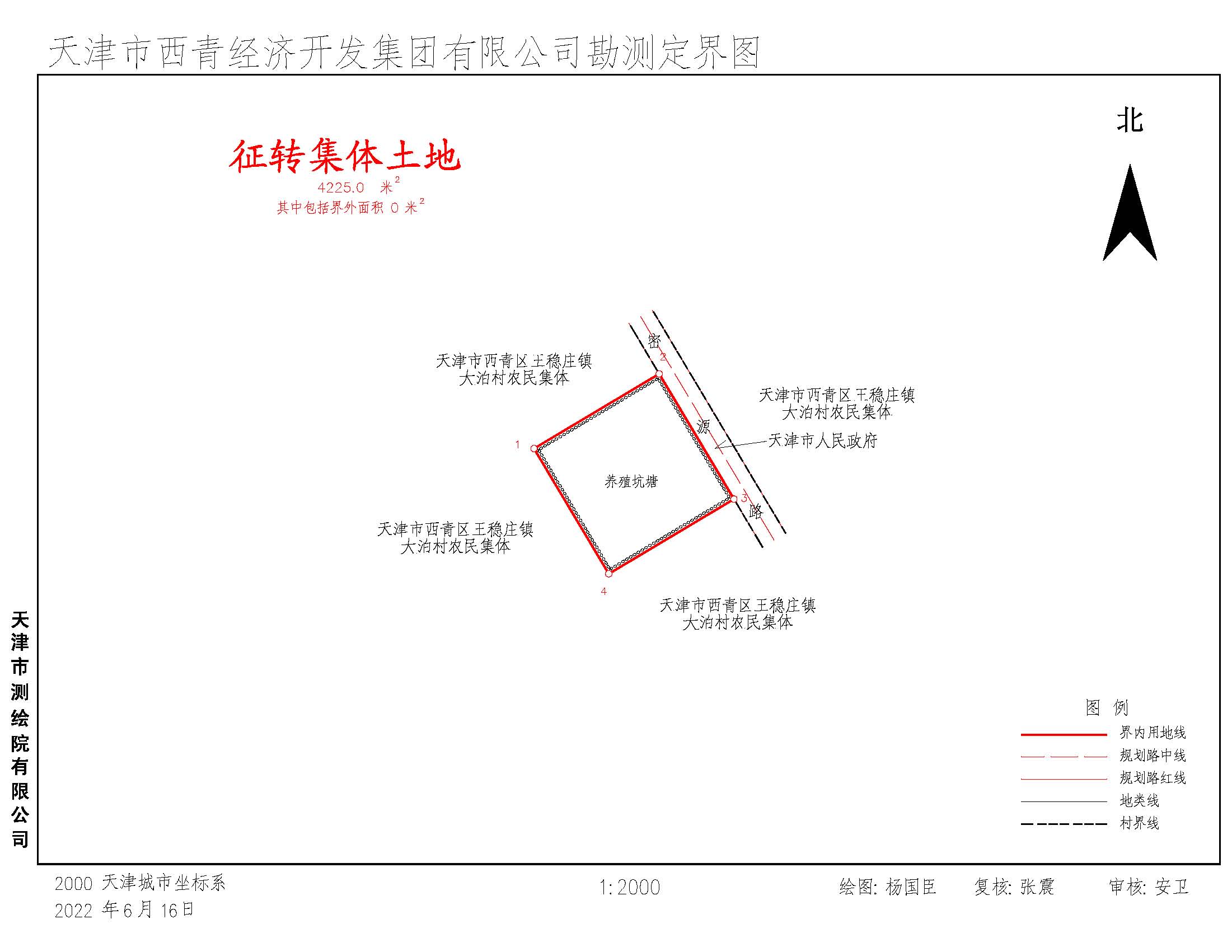 方家瑜 第4页