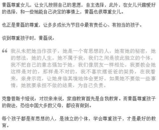 家庭成长中的自信与成就感之旅