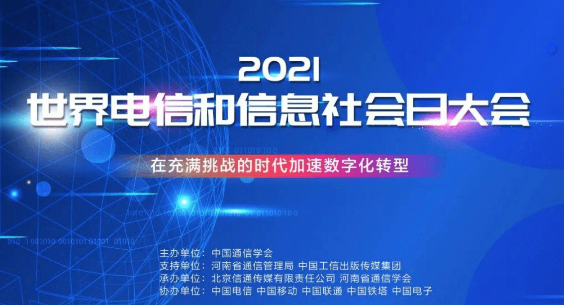 环保局最新消息，深度解析与展望环保政策