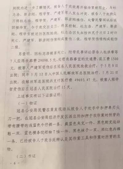 辱母杀人案最新信息，隐藏在小巷的特色小店背后的真相揭秘