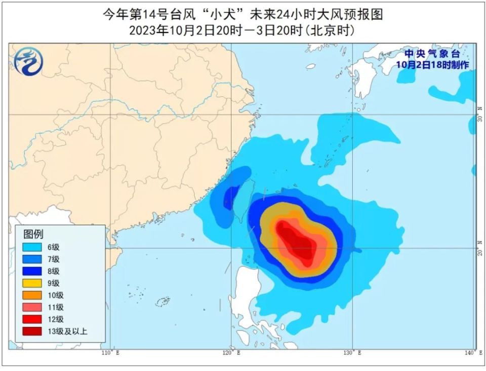 福建今年台风最新动态