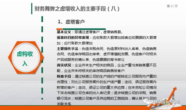 陈光恩最新任职情况揭秘，探访特色小店的同时关注其职务动态