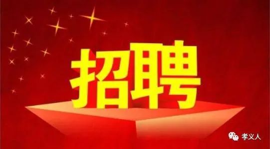 石狮布行最新招聘公告