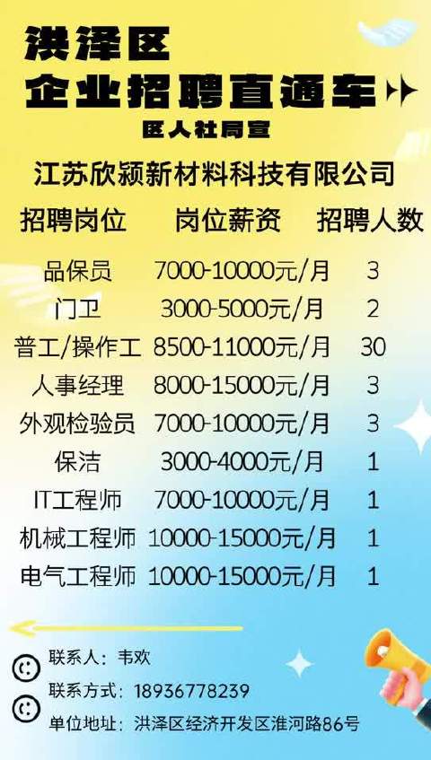 慈溪驾驶员最新招聘信息及学习技能步骤指南