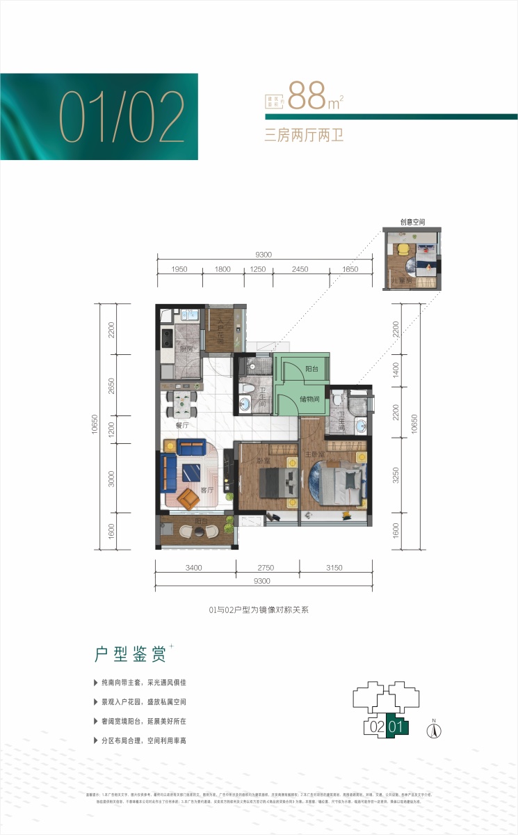 尚东阳光最新房价解析