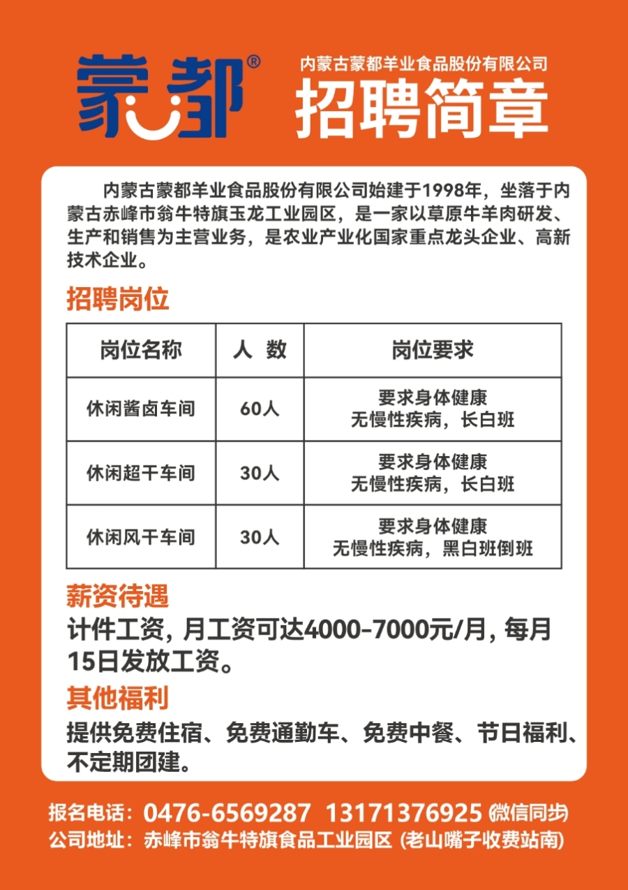 铜梁招聘网最新招聘信息，时代之桥与人才之海的交汇点