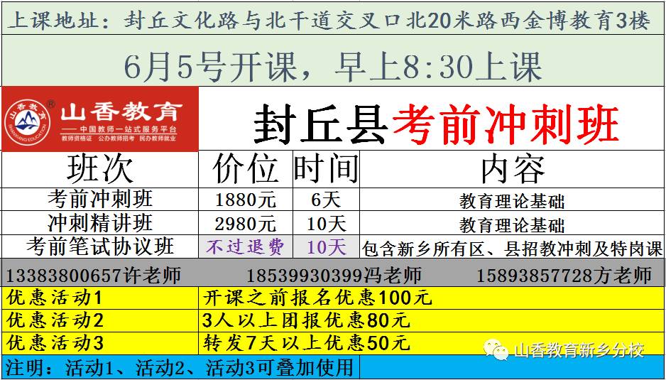 鹤山沙坪最新招聘信息回顾与探析，掌握最新招聘动态