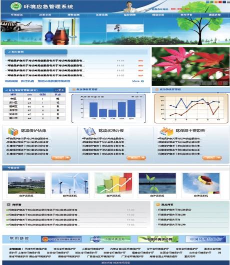 六资料澳门免费,数据整合解析计划_智慧共享版