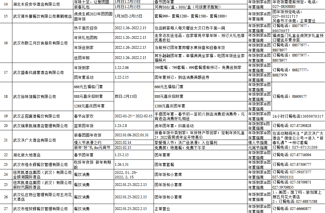 港彩二四六天天好开奖,快速解答方案实践_加速版