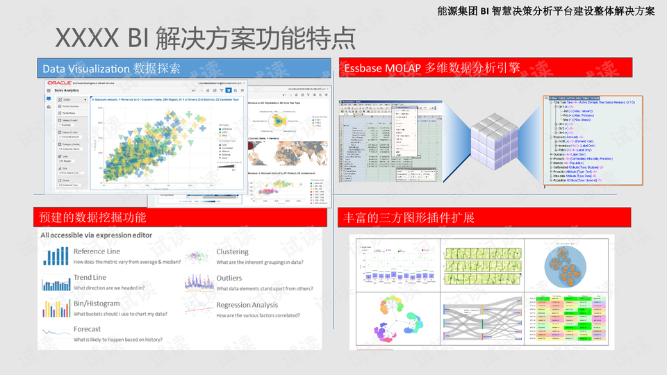 澳门免费资料大全精准版,精准分析实践_资源版