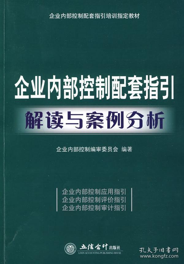 正版资料与内部资料,科学分析严谨解释_赛博版