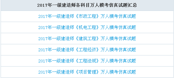 2024年澳门资料免费大全,稳固计划实施_高效版