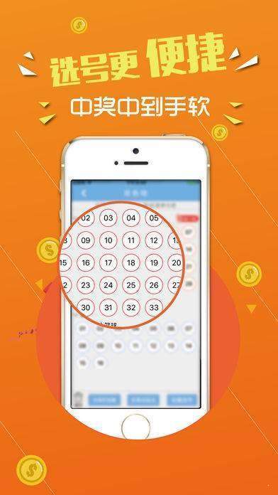 246天天天彩天好彩944cc,全面信息解释定义_冒险版