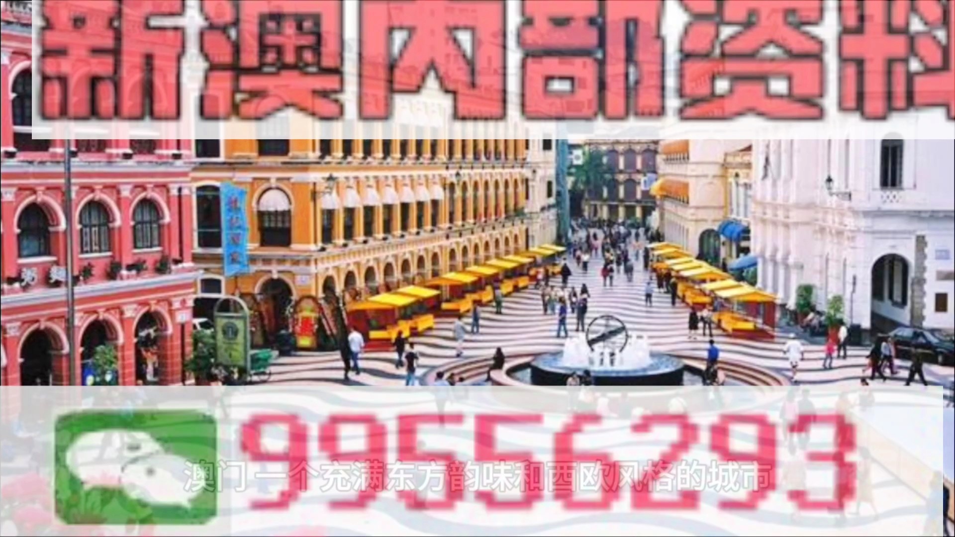 澳门二四六天天资料大全2023,精准解答方案详解_声学版