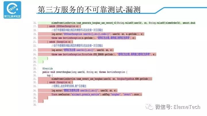 新澳门精准免费资料查看,策略调整改进_KOS81.850分析版