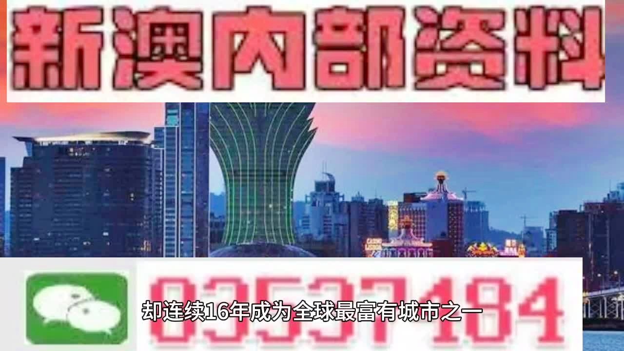 新澳2024今晚王中王免费资料,最新研究解读_ALN81.198极速版