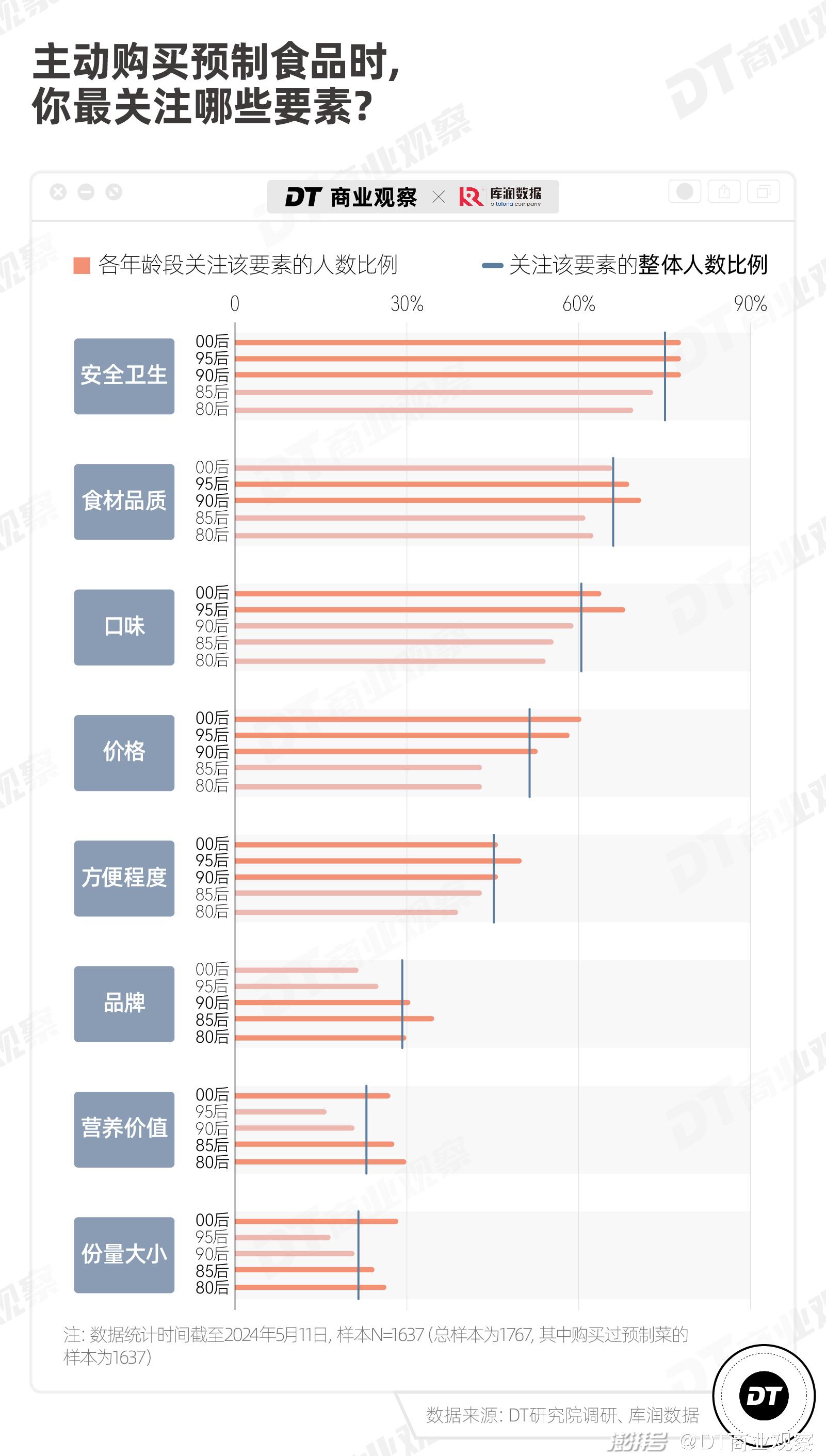 2024新奥历史开桨纪录,最新数据挖解释明_XED81.494多功能版