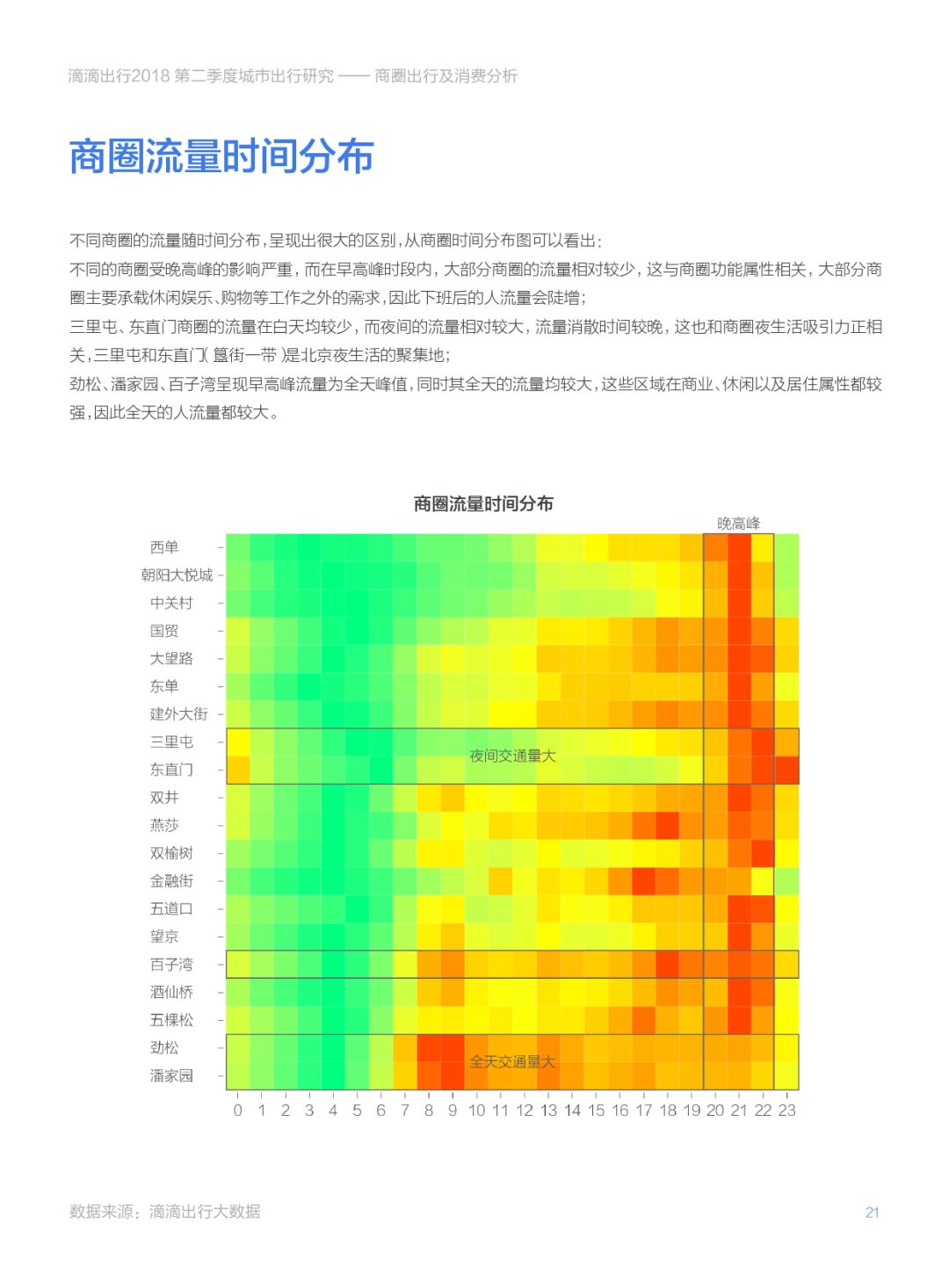 新澳最新最快资料港版,精准分析实践_DRU81.861数字版