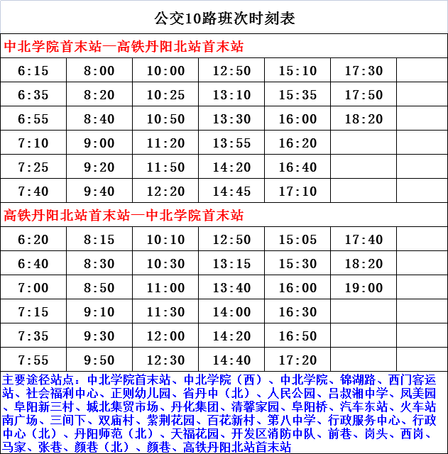 双师资教学 第214页