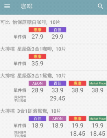 香港澳门大众网官网开奖现场下载,决策支持方案_SXV81.474极致版