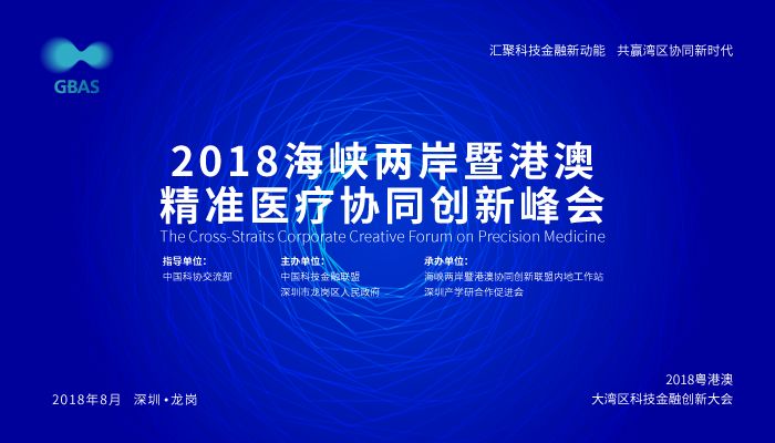 澳门精准正版资料大全长春老,深入探讨方案策略_KNS81.397寓言版