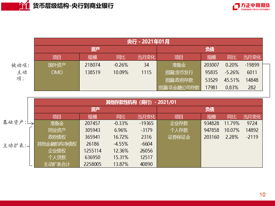 6749免费资料大全,深度研究解析_CDV81.353轻量版