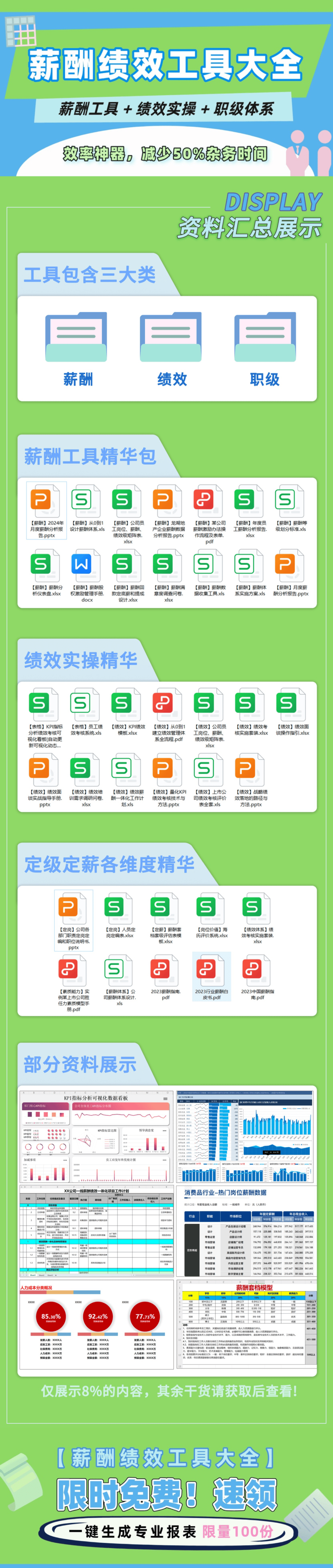 翁雅莉 第3页