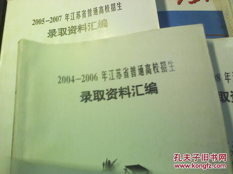 2004澳门资料大全正版资料免费,实地验证研究方案_GIV81.288云端共享版