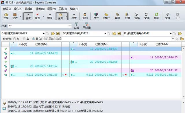 六开奖澳门开奖结果最新416期,信息明晰解析导向_BEO81.894升级版