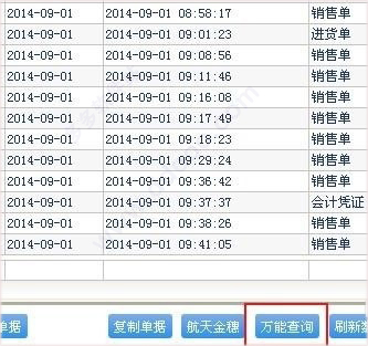 2024年12月 第1071页