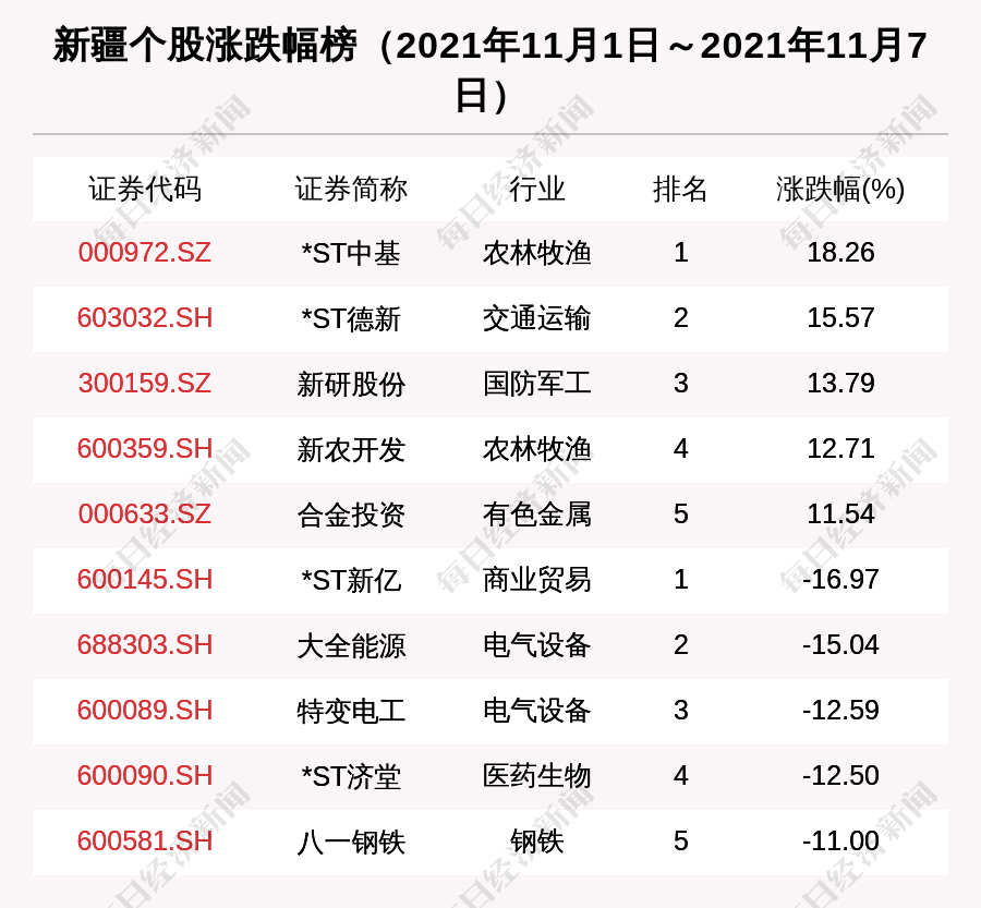 2024澳门特马今晚开奖结果出来了吗图片大全,科学分析严谨解释_SMU81.407闪电版