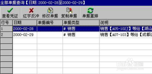 管家婆的资料一肖中特金猴王,实时数据分析_CFE10.895安全版