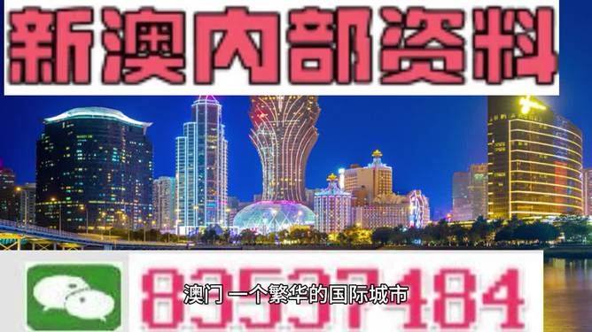 2024年新澳精准正版资料免费,全方位操作计划_UZF10.391未来版