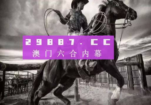 澳门状元红正版,深度研究解析_DTF10.168影音版