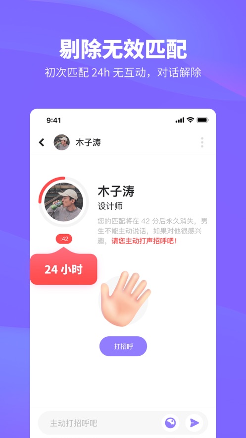 新澳免费资料库大全app,目前现象解析描述_GHT10.708社交版