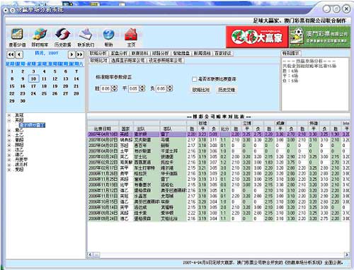 新澳门323开奖记录查询今天,资源部署方案_AXW10.828旅行者版