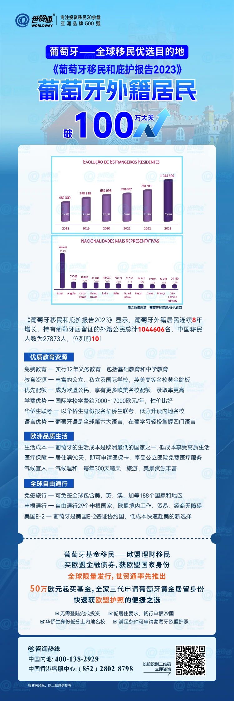 濠江论坛2024免费资料,详情执行数据安援_KUZ10.870互动版