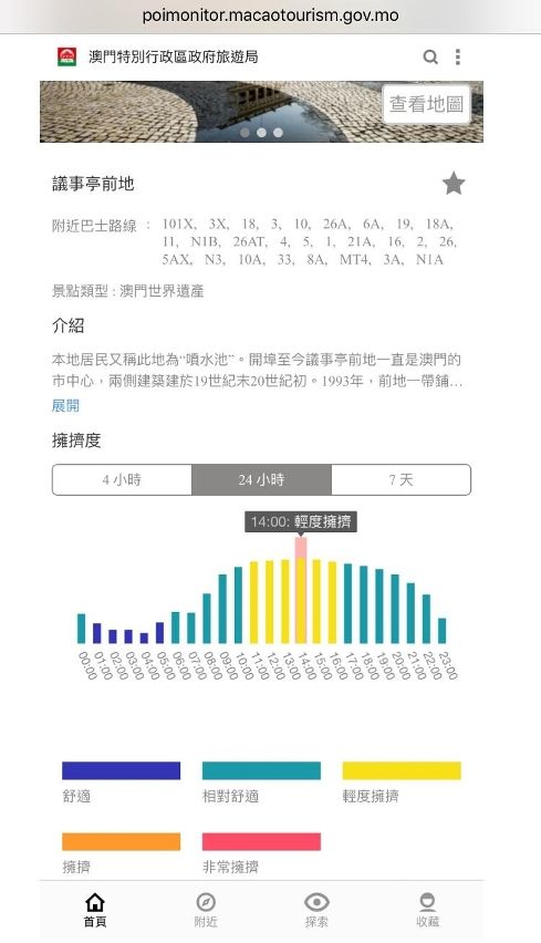 新澳门开奖记录今天开奖结果,互动性策略设计_QEC10.121丰富版