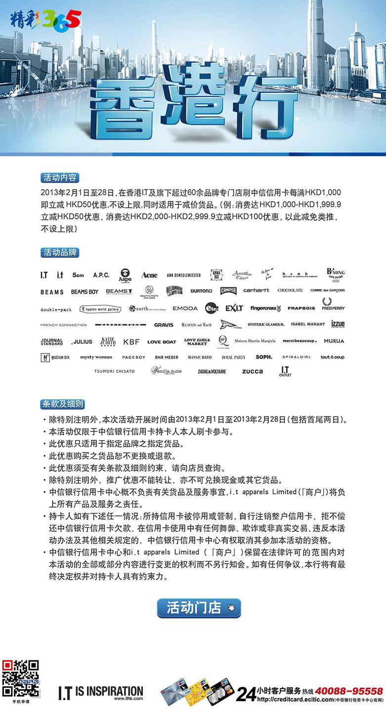 香港大众网官网,全身心解答具体_FSK10.919安全版