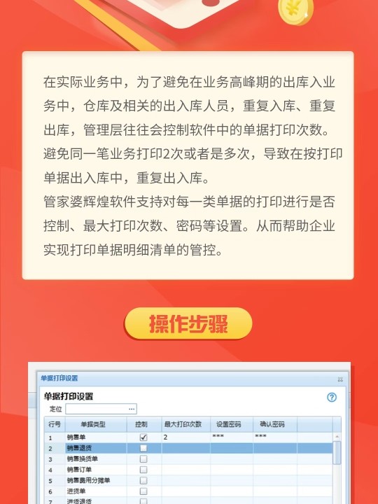 管家婆一笑一马100正确,详情执行数据安援_DXQ94.904性能版