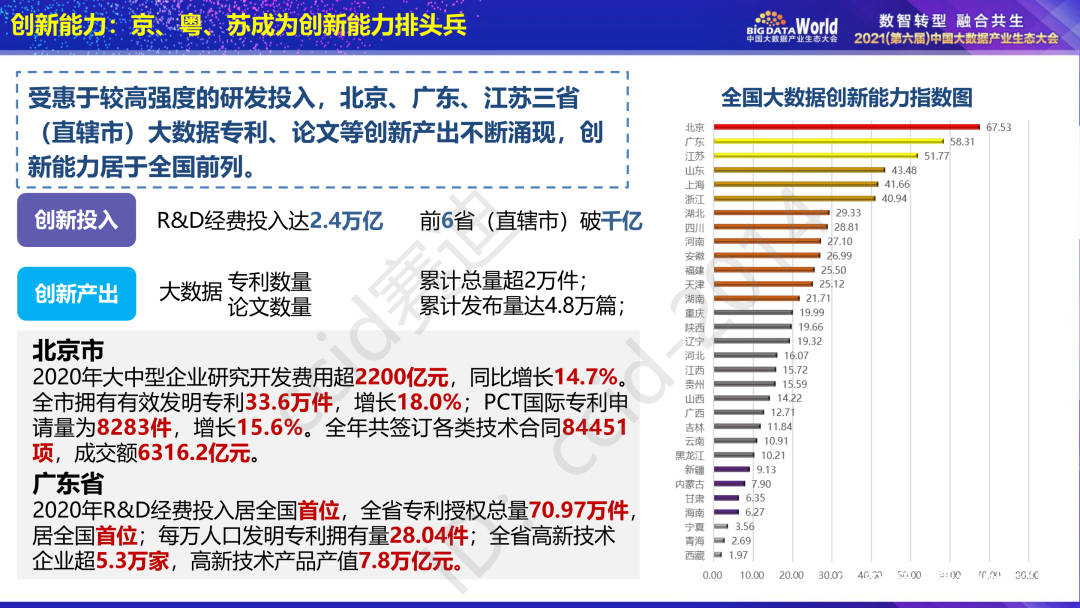 香港澳门大众网官方最新消息查询,实地数据评估分析_BSR47.740黑科技版