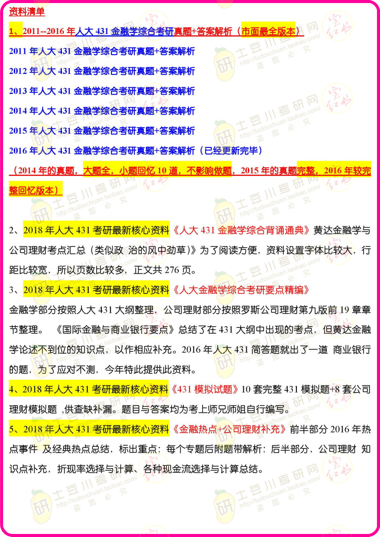 新澳精准资料大全免费更新,专业数据点明方法_EJL94.538人工智能版