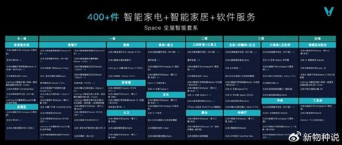 老人奇资料大全免费老,科学解释分析_ZVQ94.467多功能版