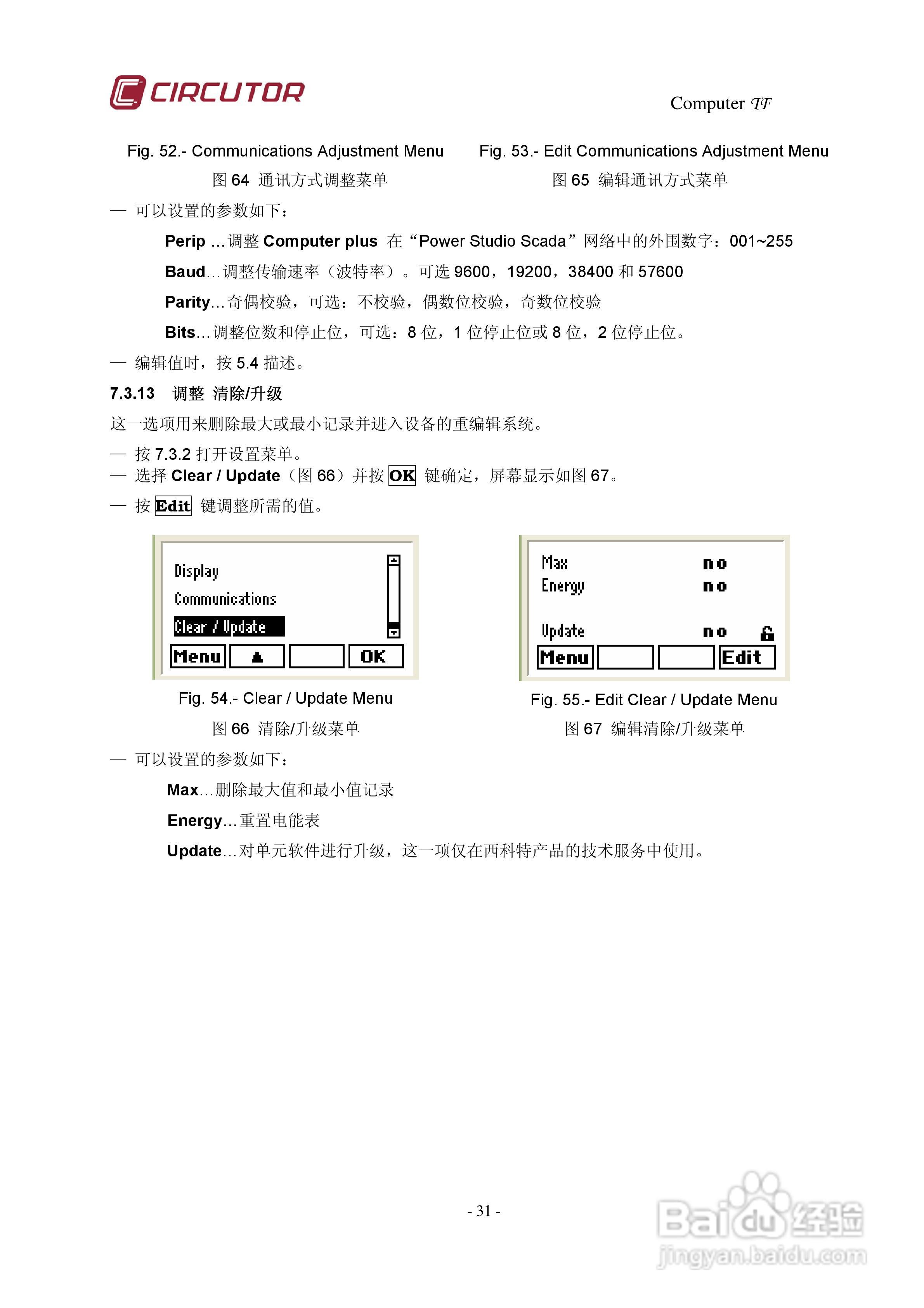 澳门22324COm,科学分析解释说明_JOQ94.320自由版