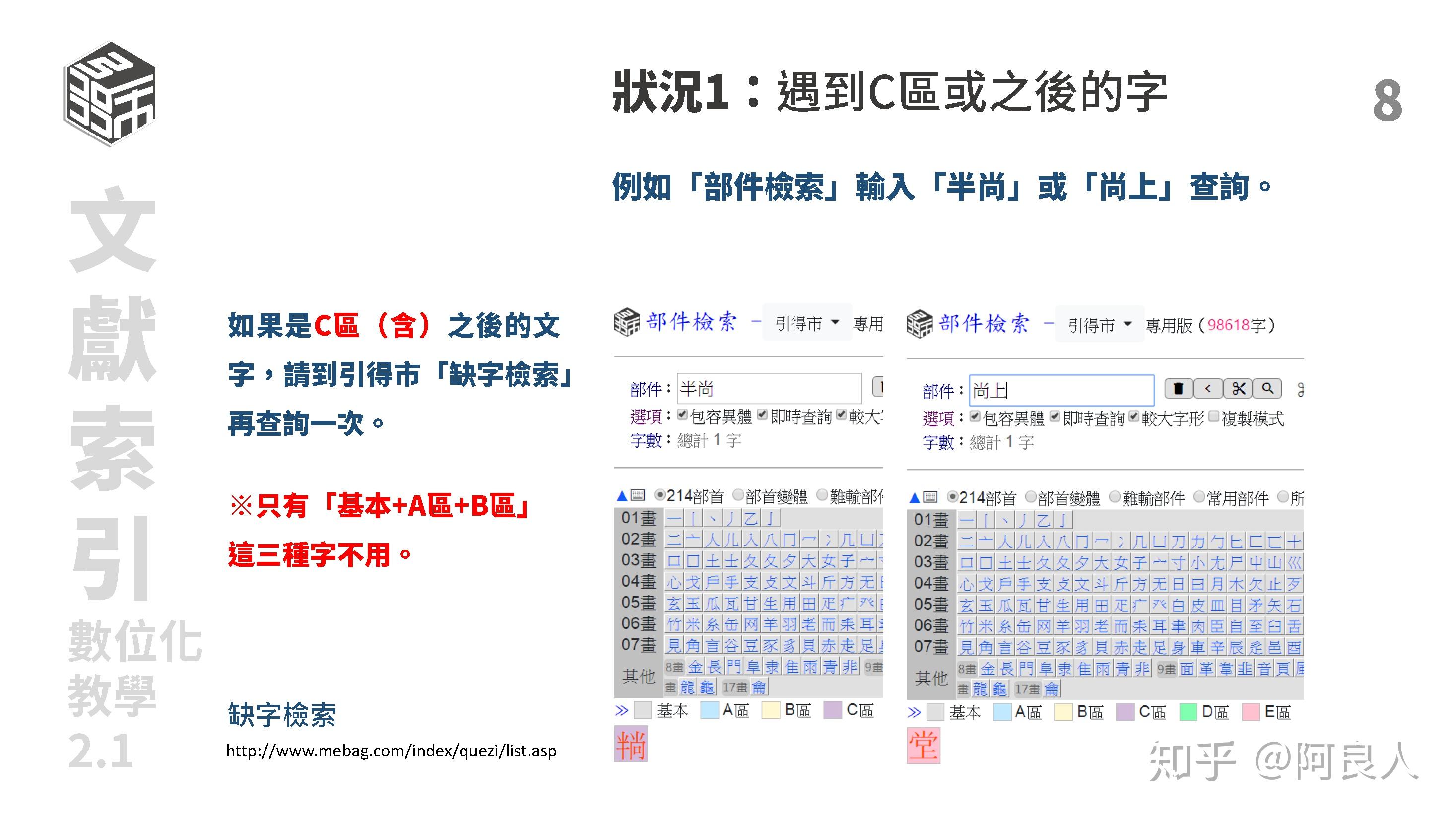 新澳2024今晚开奖资料图片,精细化实施分析_STV83.929为你版