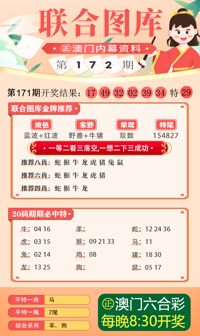 新澳免费资料网站大全,全身心数据计划_LSX83.503简便版