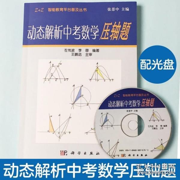 2024新臭精准资料大全,动态解读分析_UTA94.543百搭版