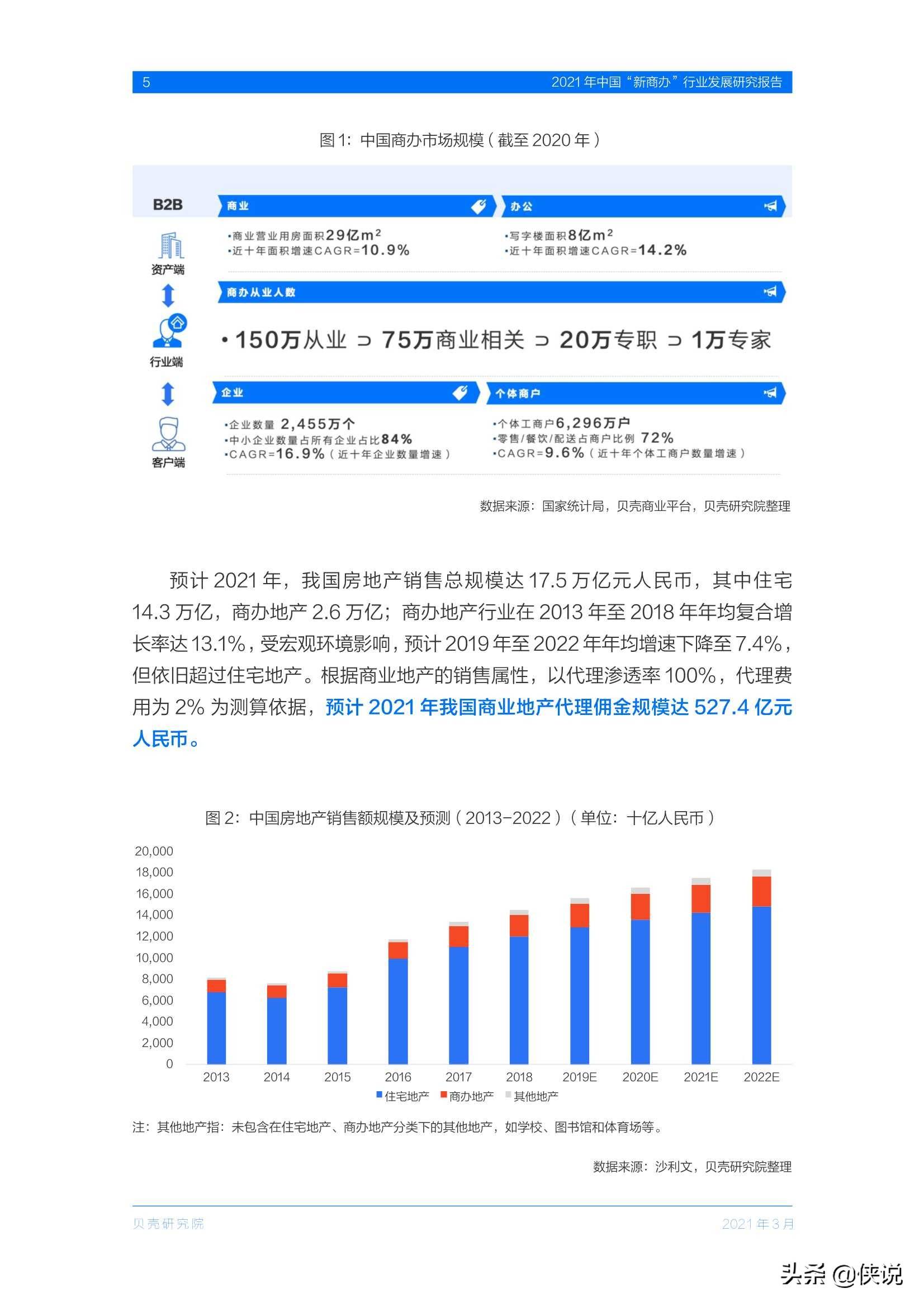 新澳2024年精准资料,实时分析处理_GBJ47.198职业版